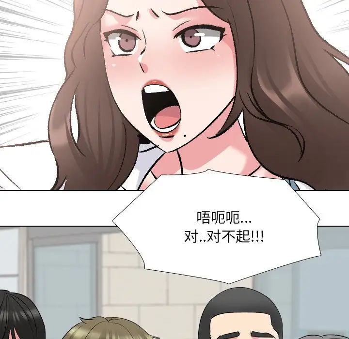 《泌尿科俏护士》漫画最新章节第24话免费下拉式在线观看章节第【103】张图片