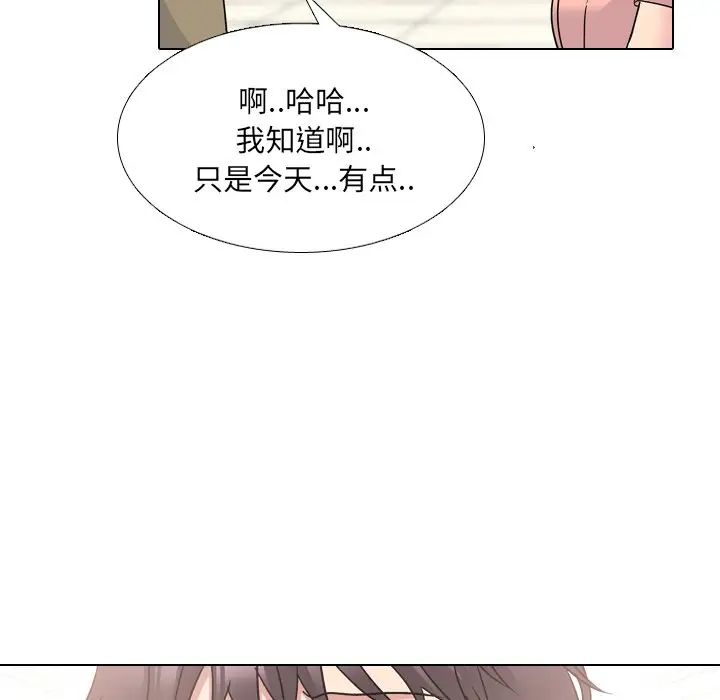 《泌尿科俏护士》漫画最新章节第24话免费下拉式在线观看章节第【53】张图片