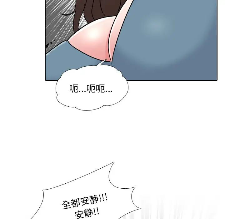 《泌尿科俏护士》漫画最新章节第24话免费下拉式在线观看章节第【97】张图片