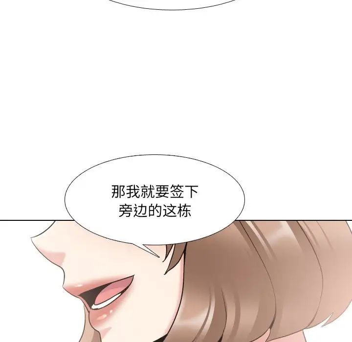 《泌尿科俏护士》漫画最新章节第24话免费下拉式在线观看章节第【120】张图片