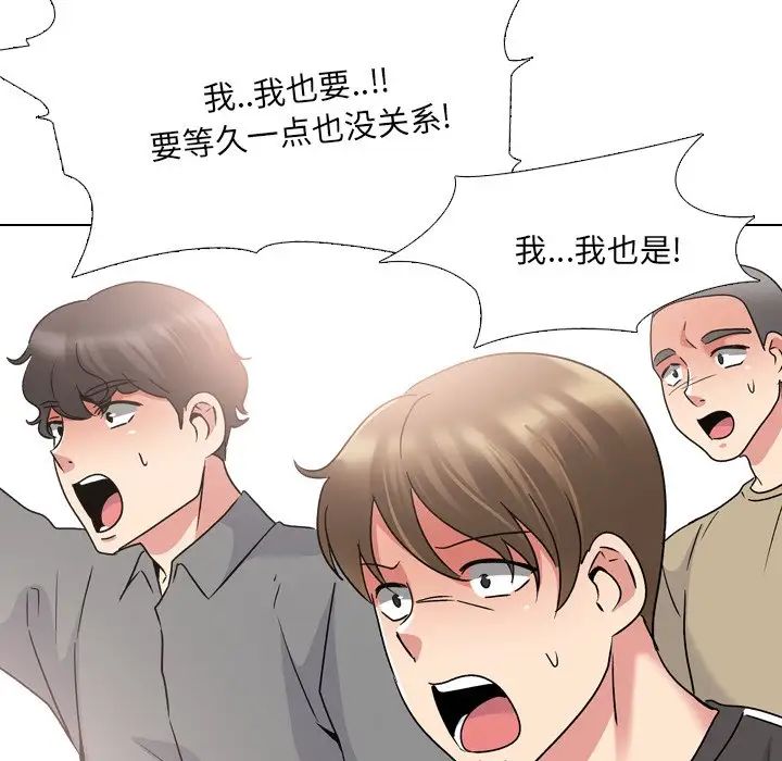 《泌尿科俏护士》漫画最新章节第24话免费下拉式在线观看章节第【65】张图片