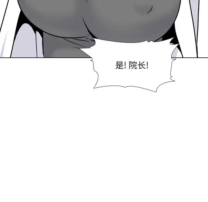 《泌尿科俏护士》漫画最新章节第27话免费下拉式在线观看章节第【51】张图片