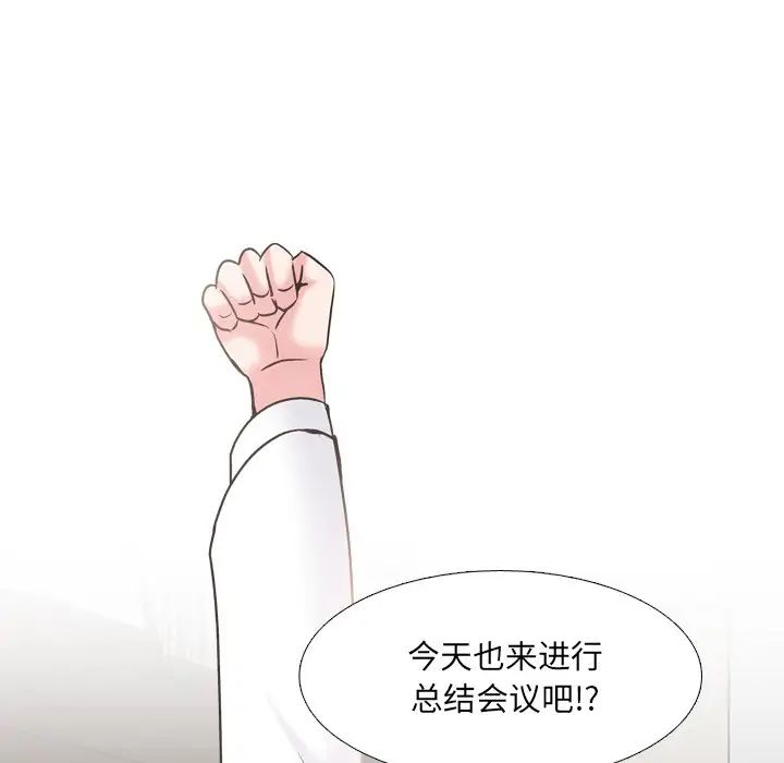 《泌尿科俏护士》漫画最新章节第27话免费下拉式在线观看章节第【48】张图片