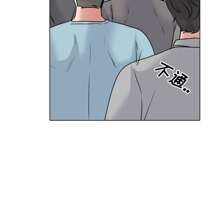 《泌尿科俏护士》漫画最新章节第27话免费下拉式在线观看章节第【99】张图片