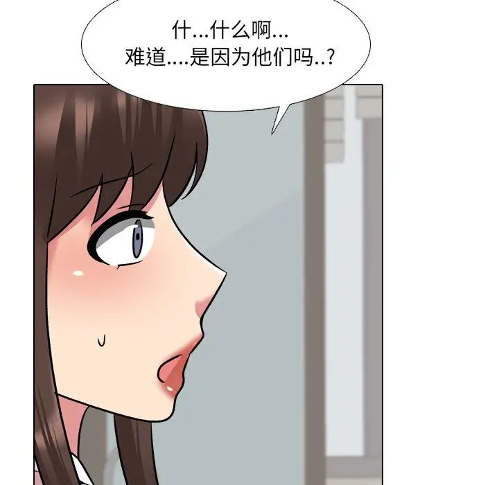 《泌尿科俏护士》漫画最新章节第27话免费下拉式在线观看章节第【79】张图片