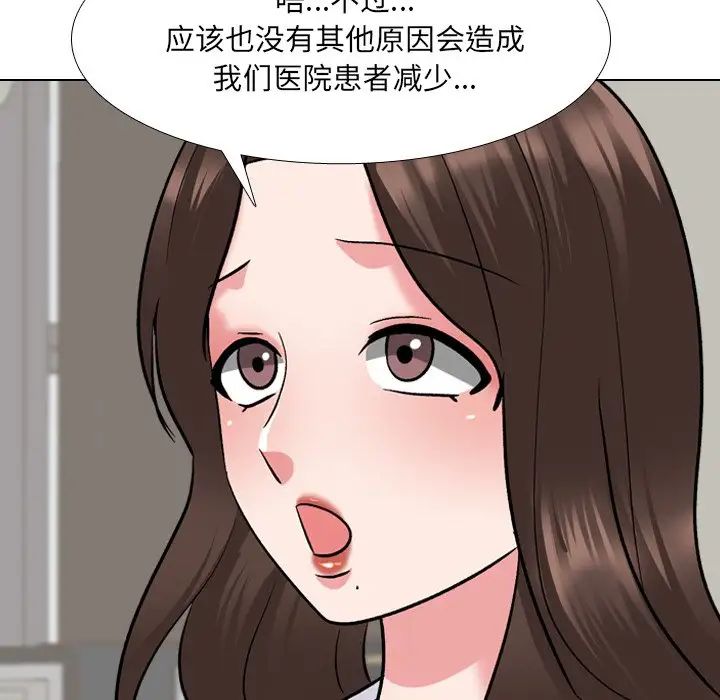 《泌尿科俏护士》漫画最新章节第27话免费下拉式在线观看章节第【83】张图片