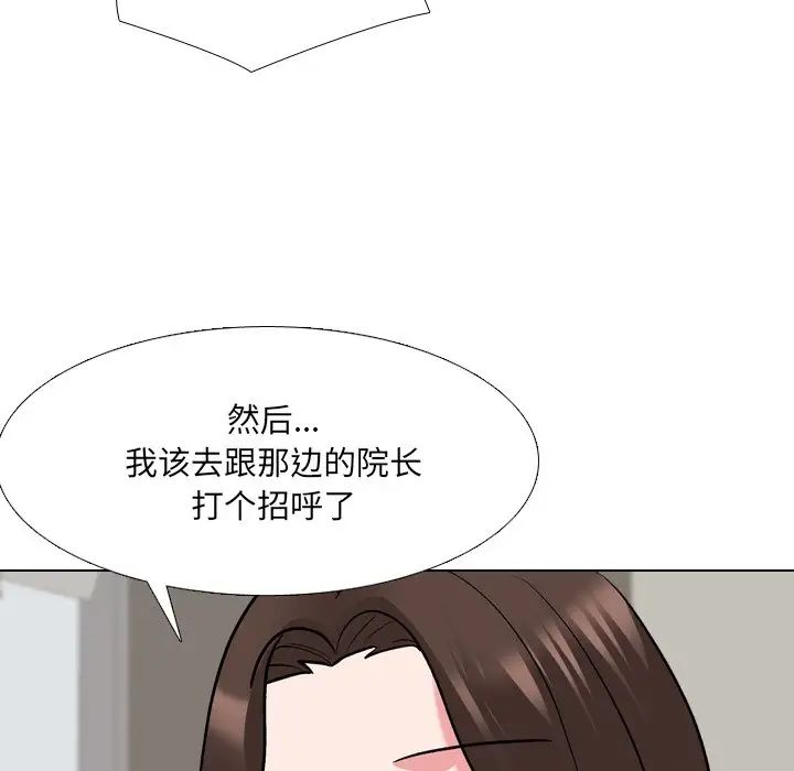 《泌尿科俏护士》漫画最新章节第27话免费下拉式在线观看章节第【88】张图片