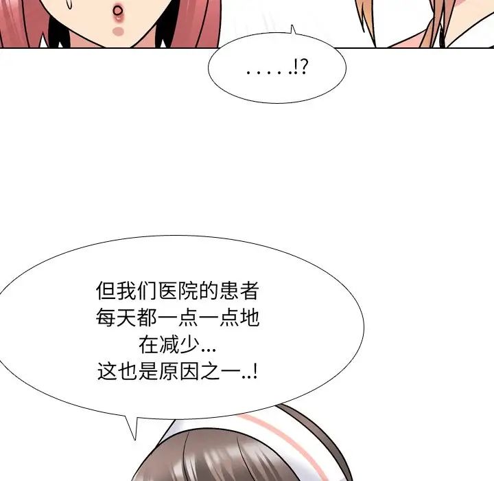 《泌尿科俏护士》漫画最新章节第27话免费下拉式在线观看章节第【63】张图片