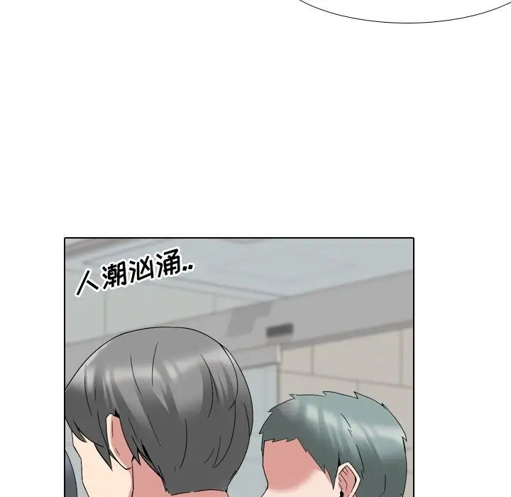 《泌尿科俏护士》漫画最新章节第28话免费下拉式在线观看章节第【81】张图片