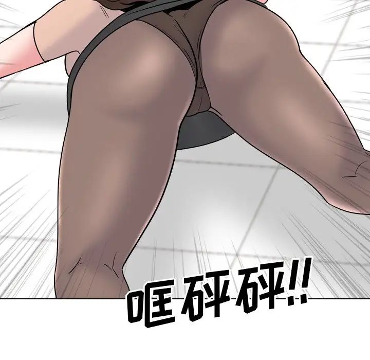 《泌尿科俏护士》漫画最新章节第28话免费下拉式在线观看章节第【63】张图片