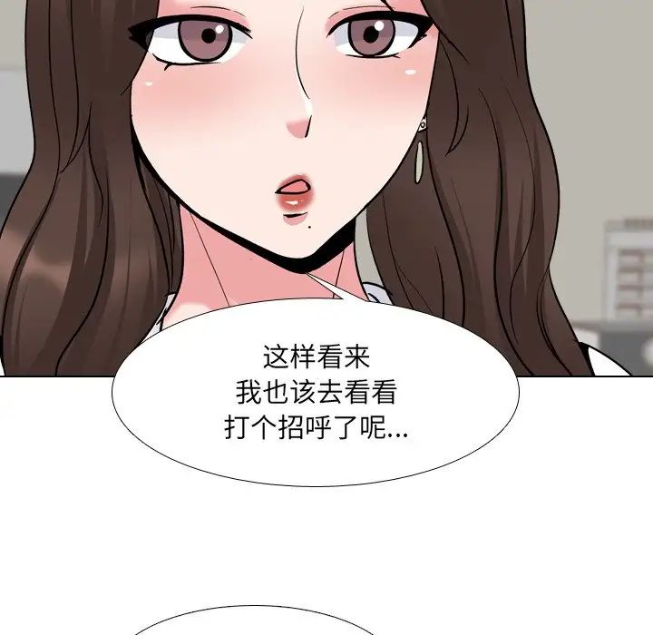 《泌尿科俏护士》漫画最新章节第28话免费下拉式在线观看章节第【37】张图片