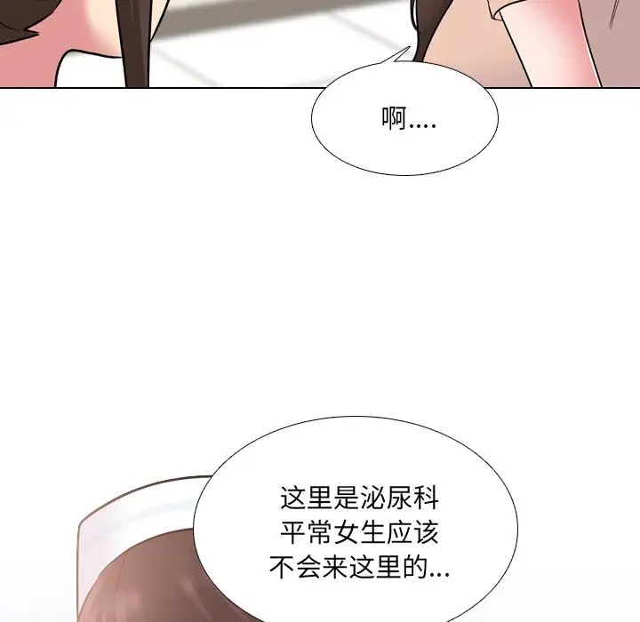 《泌尿科俏护士》漫画最新章节第28话免费下拉式在线观看章节第【69】张图片