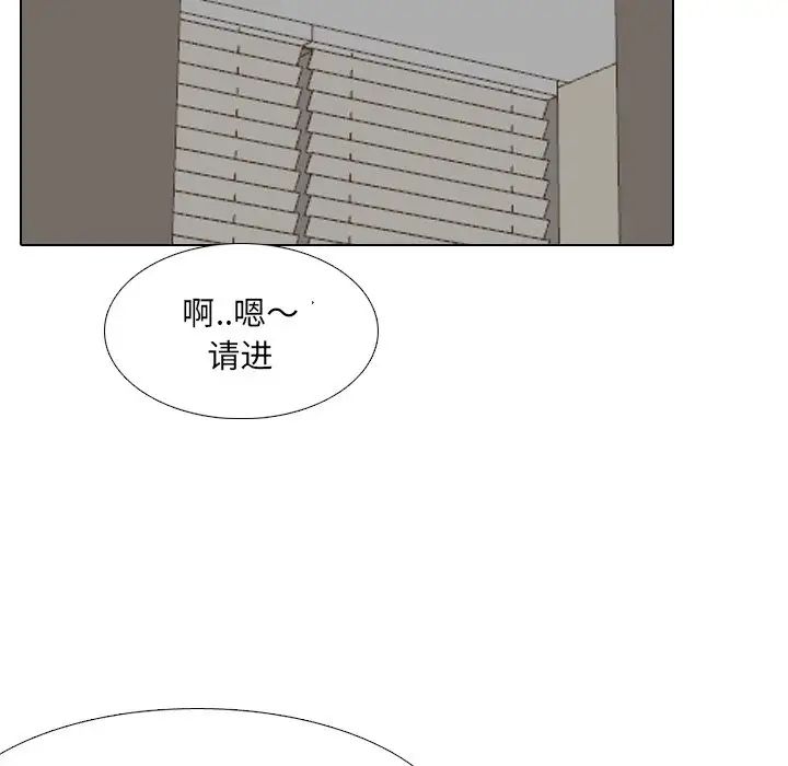 《泌尿科俏护士》漫画最新章节第28话免费下拉式在线观看章节第【99】张图片