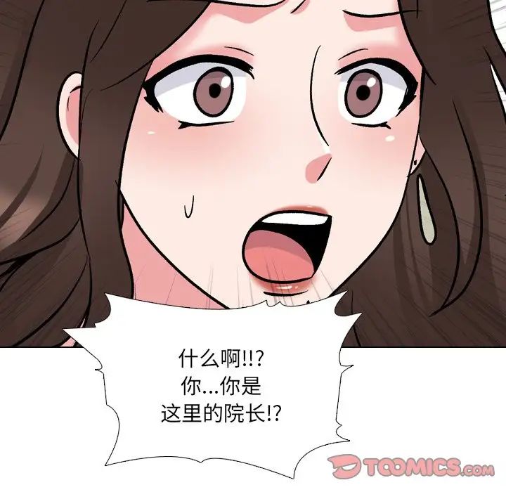 《泌尿科俏护士》漫画最新章节第28话免费下拉式在线观看章节第【108】张图片