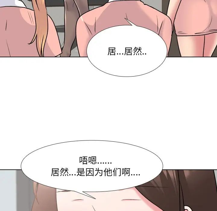 《泌尿科俏护士》漫画最新章节第28话免费下拉式在线观看章节第【22】张图片