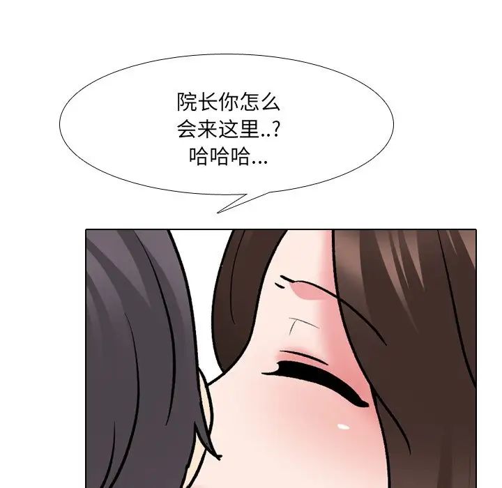 《泌尿科俏护士》漫画最新章节第28话免费下拉式在线观看章节第【56】张图片