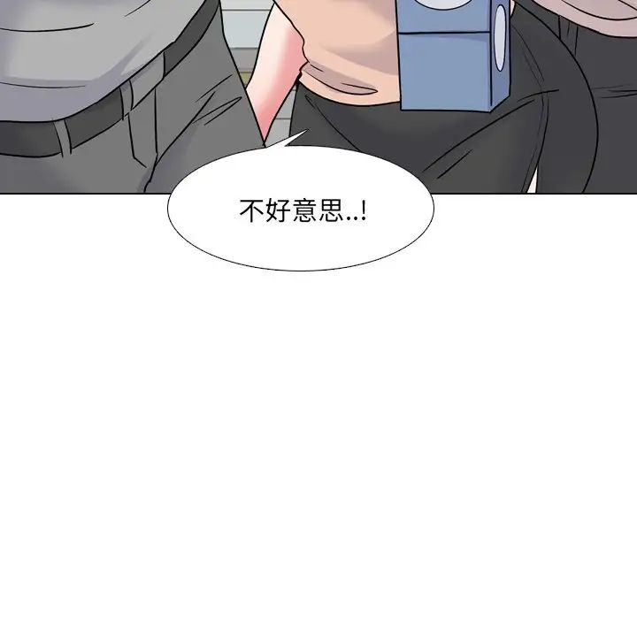 《泌尿科俏护士》漫画最新章节第28话免费下拉式在线观看章节第【51】张图片