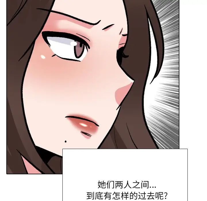 《泌尿科俏护士》漫画最新章节第28话免费下拉式在线观看章节第【123】张图片