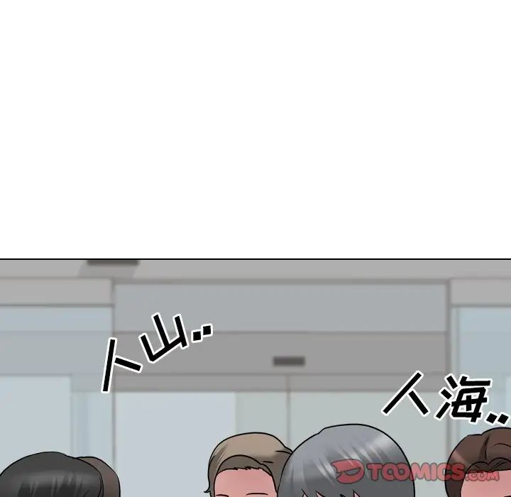 《泌尿科俏护士》漫画最新章节第28话免费下拉式在线观看章节第【45】张图片