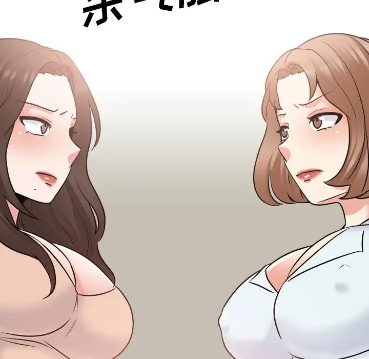 《泌尿科俏护士》漫画最新章节第28话免费下拉式在线观看章节第【120】张图片