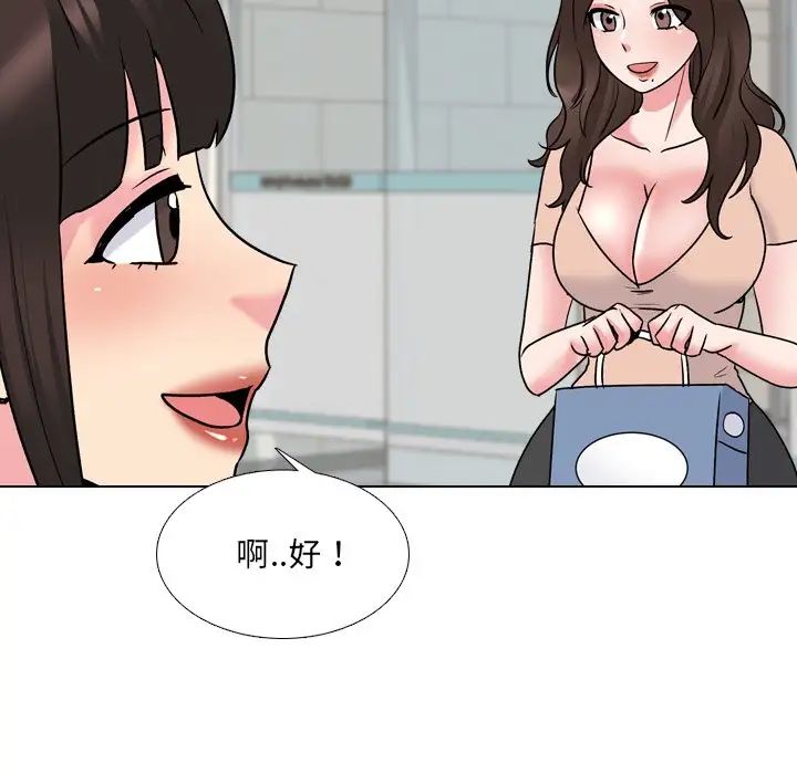 《泌尿科俏护士》漫画最新章节第28话免费下拉式在线观看章节第【97】张图片