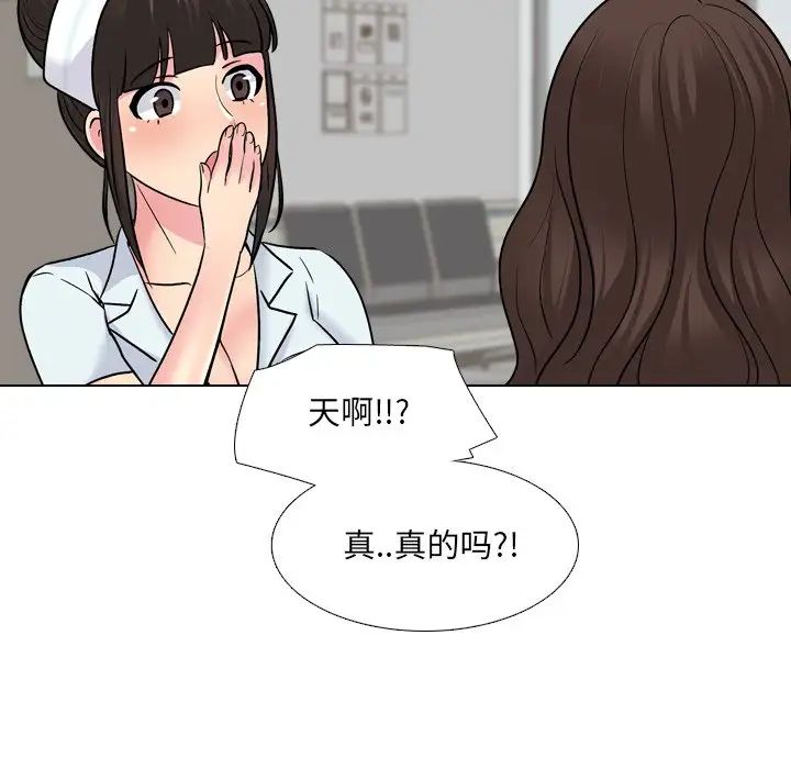 《泌尿科俏护士》漫画最新章节第28话免费下拉式在线观看章节第【78】张图片