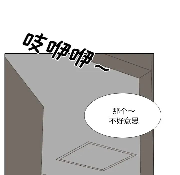 《泌尿科俏护士》漫画最新章节第28话免费下拉式在线观看章节第【98】张图片