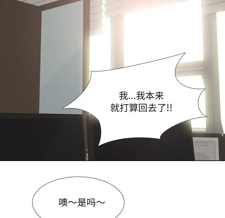 《泌尿科俏护士》漫画最新章节第29话免费下拉式在线观看章节第【49】张图片