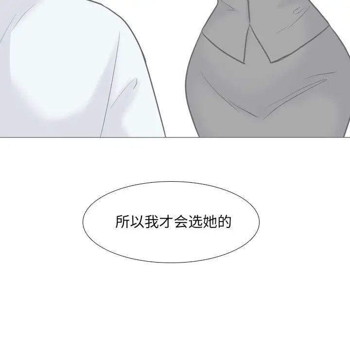 《泌尿科俏护士》漫画最新章节第29话免费下拉式在线观看章节第【34】张图片