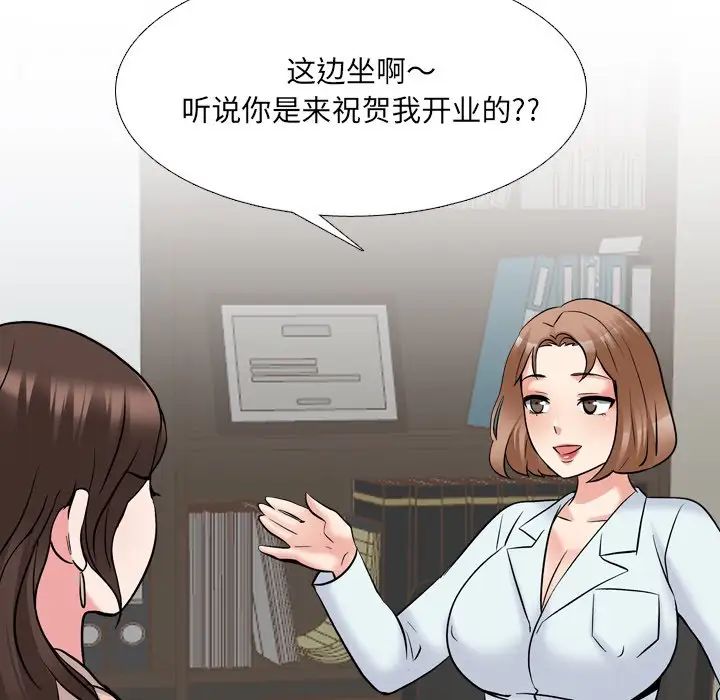 《泌尿科俏护士》漫画最新章节第29话免费下拉式在线观看章节第【17】张图片