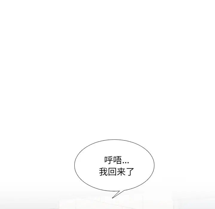 《泌尿科俏护士》漫画最新章节第29话免费下拉式在线观看章节第【68】张图片