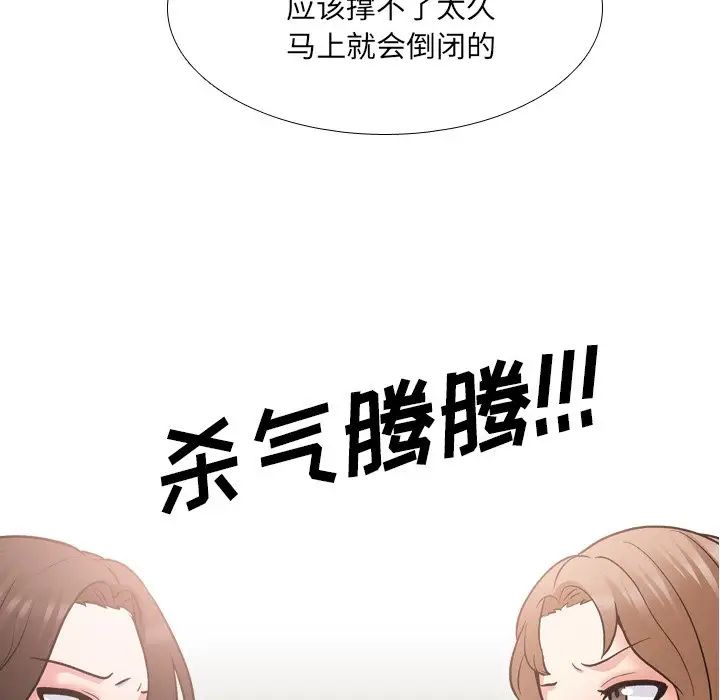 《泌尿科俏护士》漫画最新章节第29话免费下拉式在线观看章节第【8】张图片