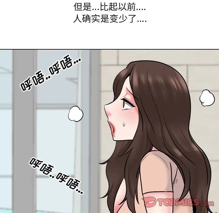 《泌尿科俏护士》漫画最新章节第29话免费下拉式在线观看章节第【63】张图片