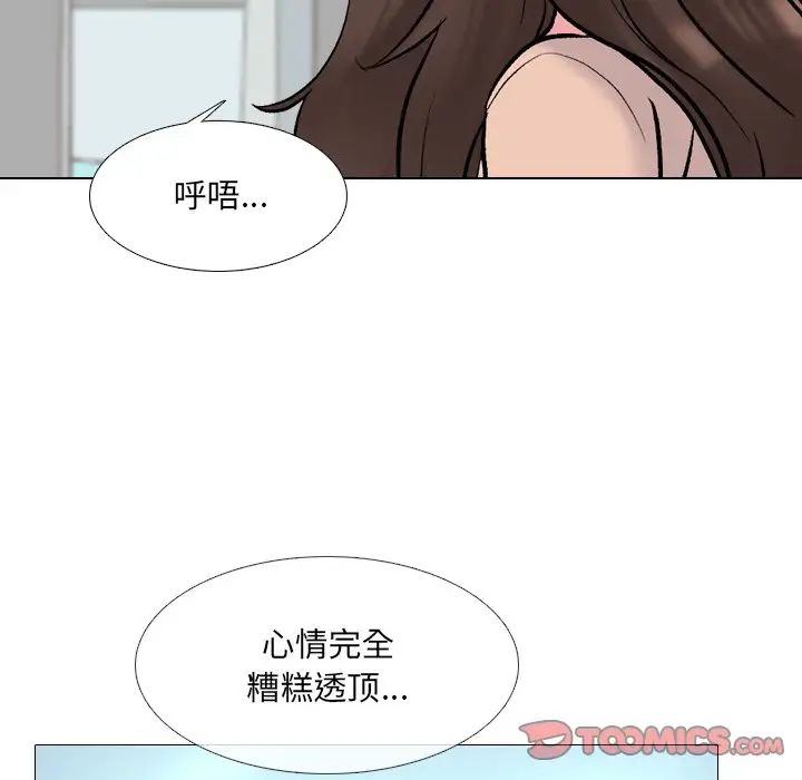 《泌尿科俏护士》漫画最新章节第29话免费下拉式在线观看章节第【66】张图片