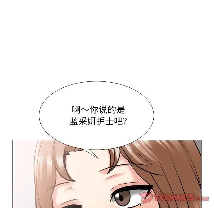 《泌尿科俏护士》漫画最新章节第29话免费下拉式在线观看章节第【30】张图片