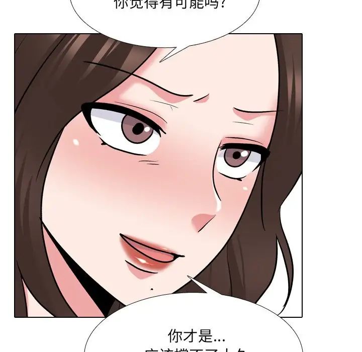 《泌尿科俏护士》漫画最新章节第29话免费下拉式在线观看章节第【7】张图片