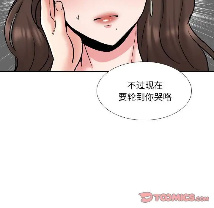 《泌尿科俏护士》漫画最新章节第29话免费下拉式在线观看章节第【45】张图片