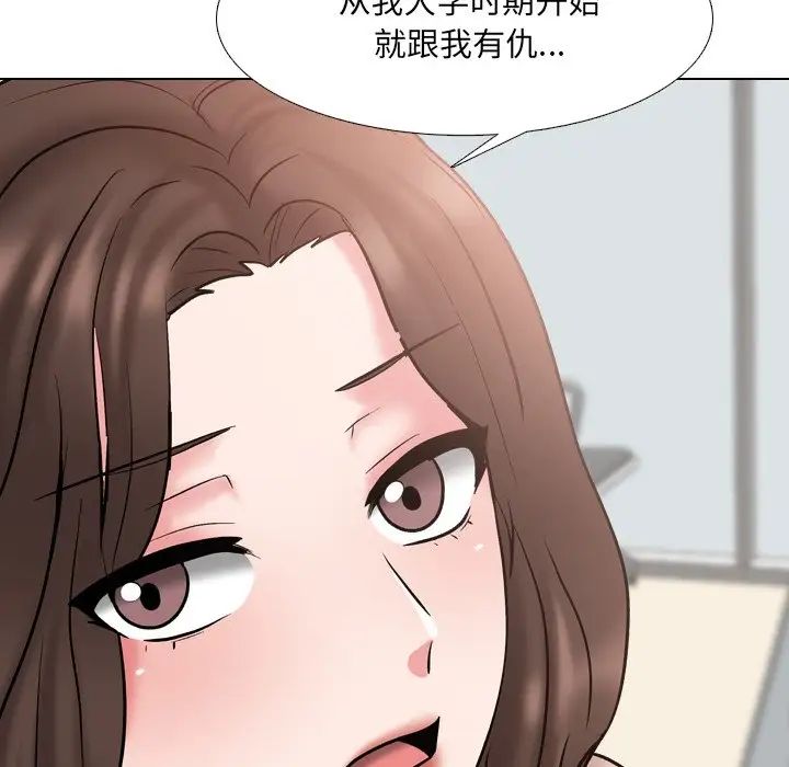 《泌尿科俏护士》漫画最新章节第29话免费下拉式在线观看章节第【79】张图片