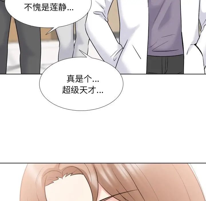 《泌尿科俏护士》漫画最新章节第29话免费下拉式在线观看章节第【104】张图片