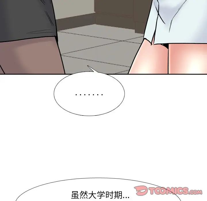 《泌尿科俏护士》漫画最新章节第29话免费下拉式在线观看章节第【42】张图片