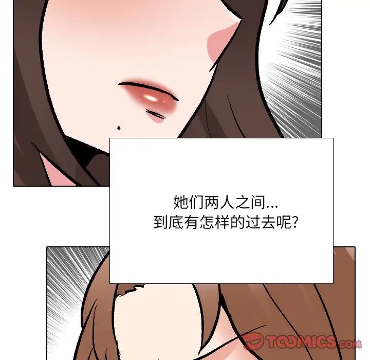 《泌尿科俏护士》漫画最新章节第29话免费下拉式在线观看章节第【12】张图片