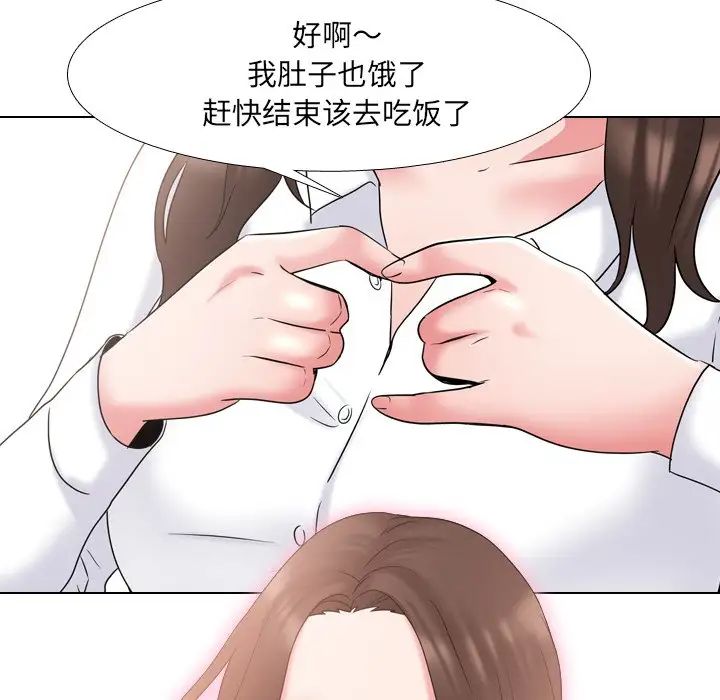 《泌尿科俏护士》漫画最新章节第30话免费下拉式在线观看章节第【76】张图片