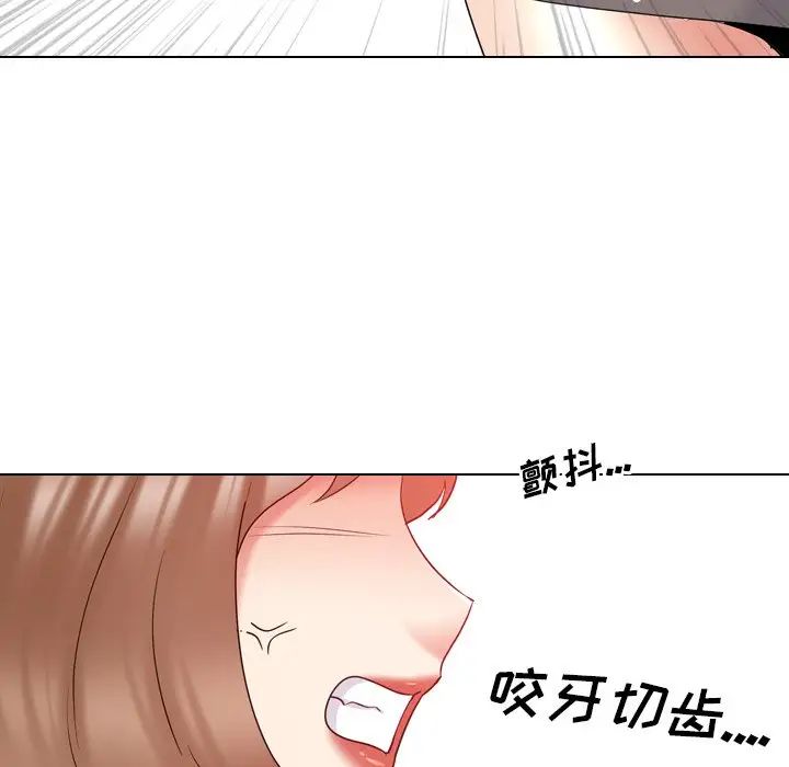 《泌尿科俏护士》漫画最新章节第30话免费下拉式在线观看章节第【45】张图片