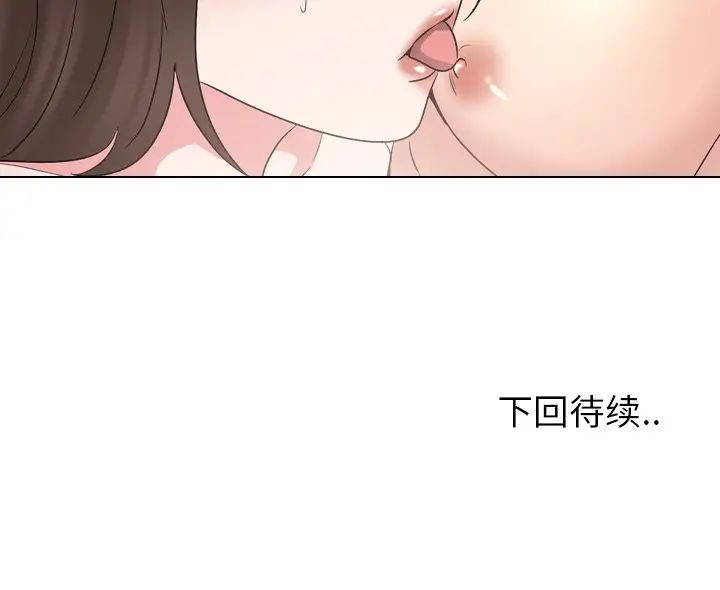 《泌尿科俏护士》漫画最新章节第30话免费下拉式在线观看章节第【113】张图片