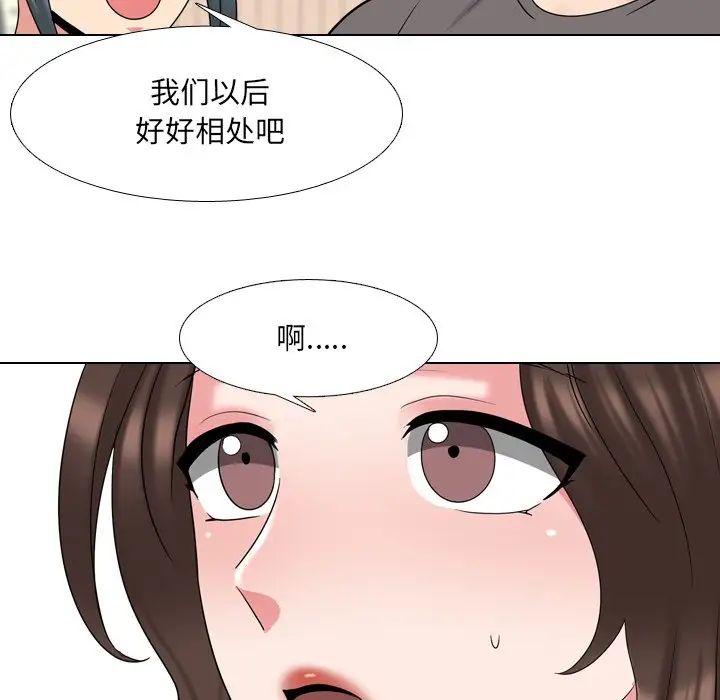 《泌尿科俏护士》漫画最新章节第30话免费下拉式在线观看章节第【27】张图片