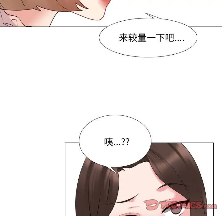 《泌尿科俏护士》漫画最新章节第30话免费下拉式在线观看章节第【46】张图片