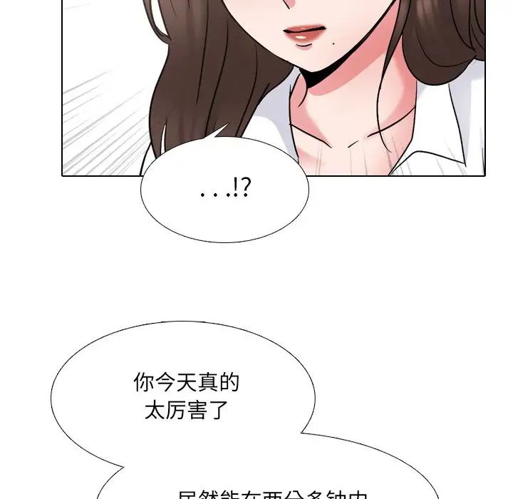 《泌尿科俏护士》漫画最新章节第30话免费下拉式在线观看章节第【23】张图片