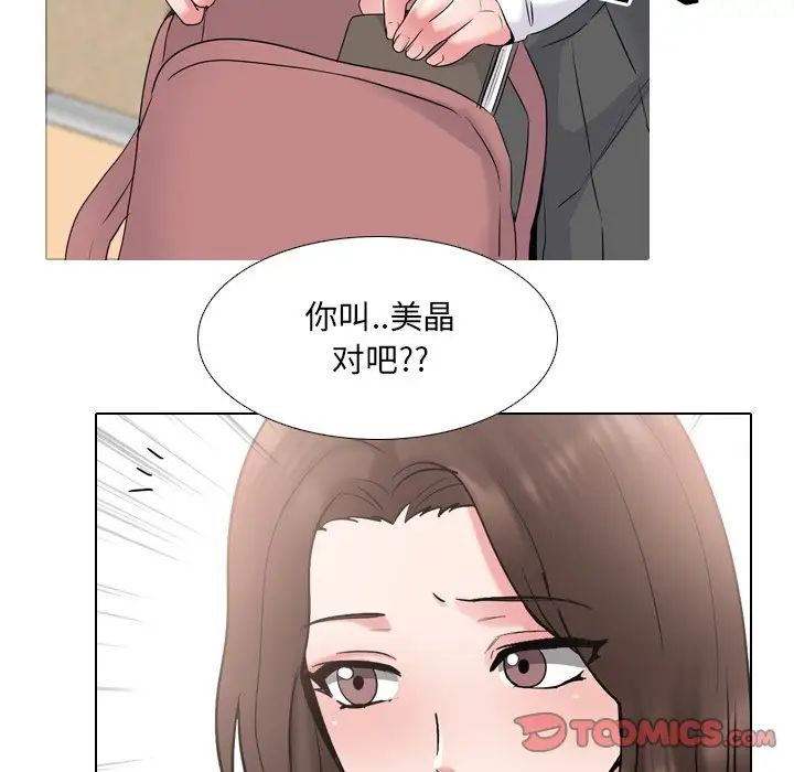 《泌尿科俏护士》漫画最新章节第30话免费下拉式在线观看章节第【22】张图片