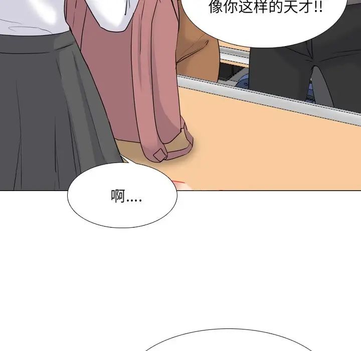 《泌尿科俏护士》漫画最新章节第30话免费下拉式在线观看章节第【25】张图片