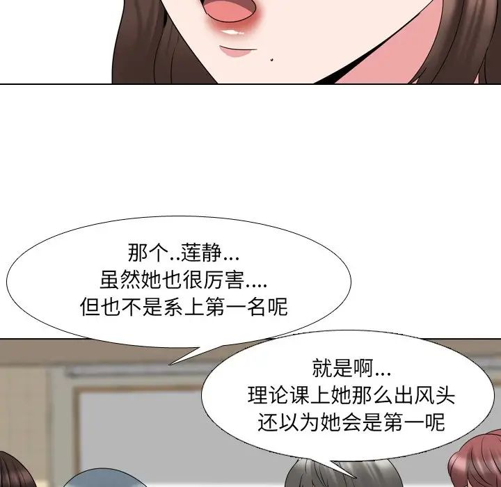 《泌尿科俏护士》漫画最新章节第30话免费下拉式在线观看章节第【28】张图片